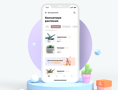 Plant Store App app design figma plant ui ux