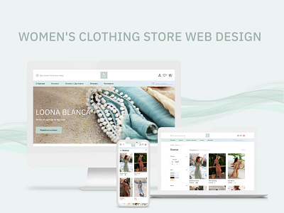 Clothing store web design