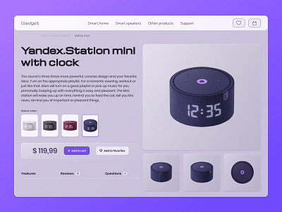 Gadget - smart home design makeevaflchallenge makeevaflchallenge5 online shop product card ui ux web web design webdesign