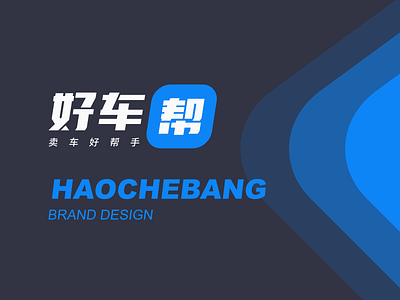HCB Brand Design