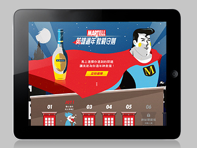 Flame on! Super Hero's Tips for Chinese New Year illustration rwd webdesign