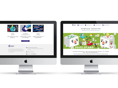 Official site of PUMPKIN CREATIVE responsive web design website