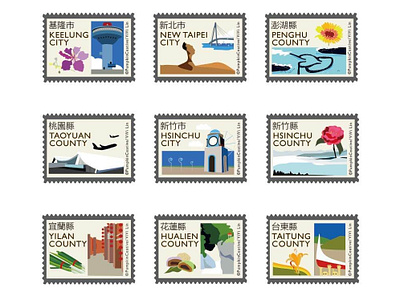 Cities of Taiwan art direction graphic graphic design illustraion stamp