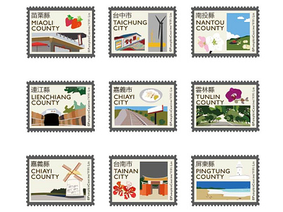 Cities of Taiwan art direction illustration stamp