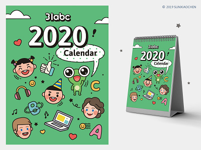 calendar cover design for 31abc illustration