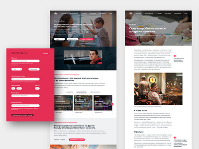 Nit Dobra — Responsive website #4 responsive web webdesign website