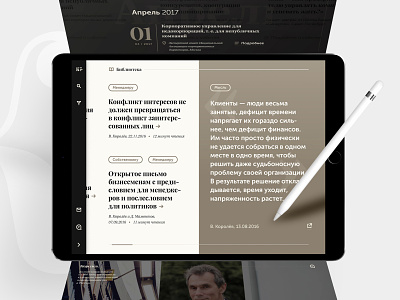 Korolev • Personal website #1 tablet web webdesign website