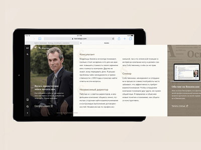 Korolev • Personal website #5 tablet web webdesign website