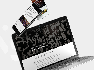 Skyfall Group • Responsive website #1 responsive web webdesign website