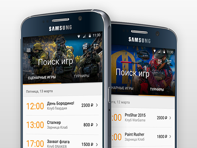 Paintball app concept — Game search view android app material material design mobile paintball samsung