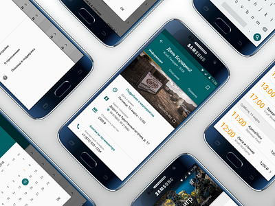 Paintball app concept — Various views