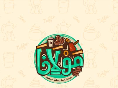 Logo For Coffee Shop "mawlana" branding graphic design logo