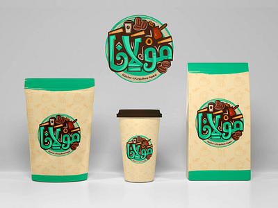 Mockup for Coffee Shop "mawlana"