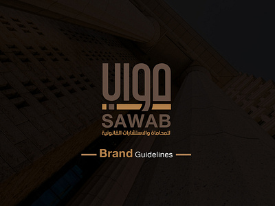 Brand and Logo "SAWAB"