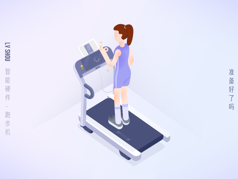 Treadmill By мιcĸy On Dribbble