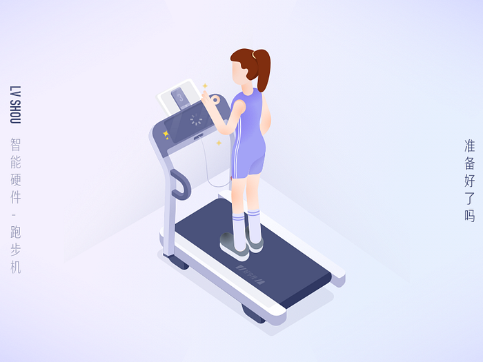 Treadmill by мιcĸy on Dribbble