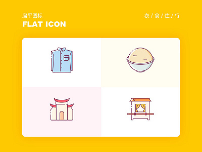 Flat icon - clothes\eating\room\transportation-chinese style icon illustration ui