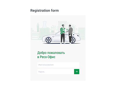 Registration form design graphic design illustration ui vector