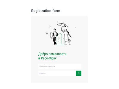 Registration form design graphic design ui