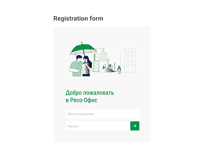 Registration form design graphic design ui