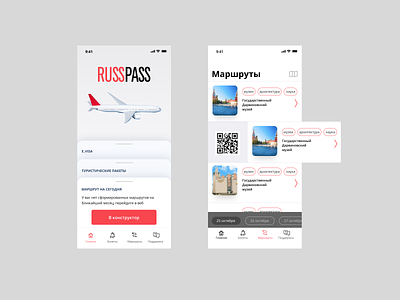 App for traveling in Russia app design graphic design illustration mobile ui