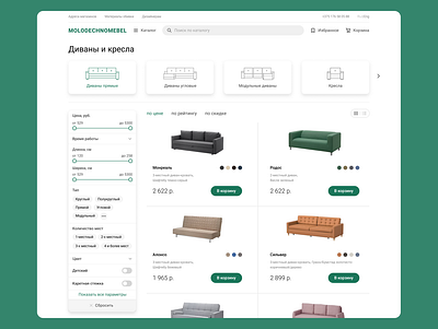 Marketplace design marketplace ui ux