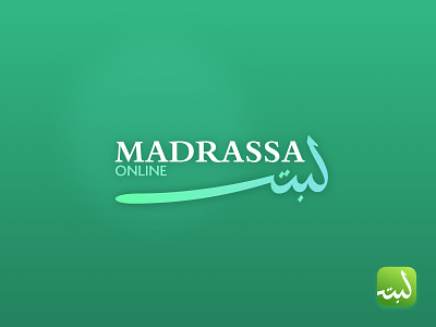 Madrassa Online - Branding arab arabic branding design identity logo madrassa school