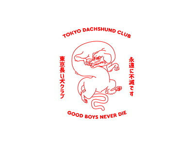 Tokyo Dachshund club