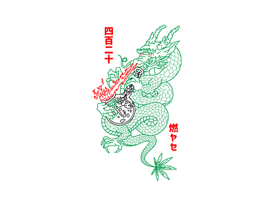 Puff the magic dragon cannabis dragon flat illustration japan kanji lineart marijuana retro typography vector vintage weed