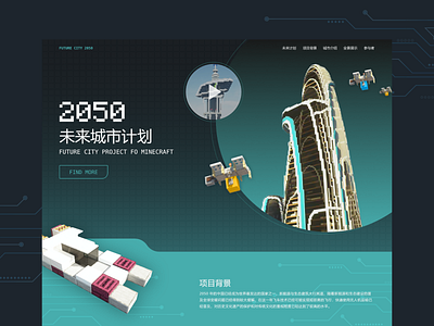 Futuer City Website city design minecraft ui ui design web design website