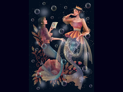 Mermaid Fashion Designer