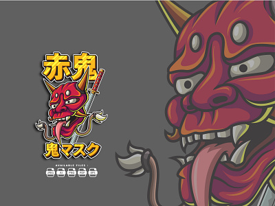 Red Oni Mask Mascot Illustration artwork branding clothing design esport graphic design illustration japanese logo marchandise mascot mask oni red