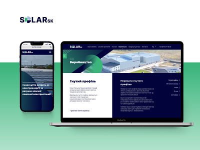 Visual Identity + Website Redesign for SOLAR blue brand identity construction corporate identity factory green green and blue navy navy and green plant plant website production solar solar industry solar power solar sector website design website redesign