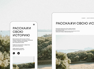 photographer and design landing page landing logo suomi ui visual identity