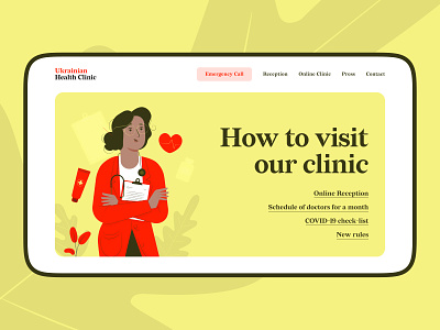 Ukrainian Health Clinic Landing Page