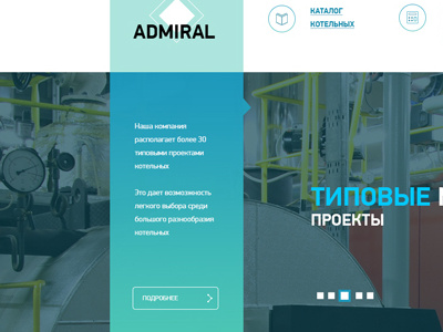 Admiral 2 gradients ui web webdesign