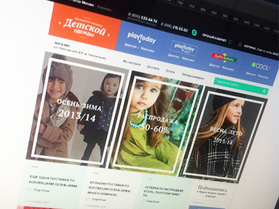 Ecommerce Kids ecommerce gradients kids layout shop ui ux web webdesign