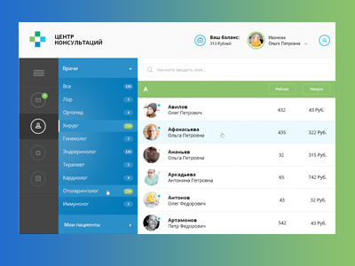 Doctors All app dashboard flat gradients interface ios7 layout ui ux web webdesign