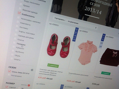 Ecommerce Kids ecommerce gradients kids layout shop ui ux web webdesign wip