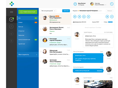 Doctor Chat app dashboard flat gradients interface ios7 layout ui ux web webdesign