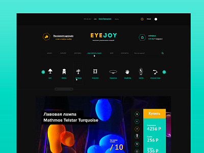 Joy business corporate ecommerce landing promo shop ui ux web webdesign