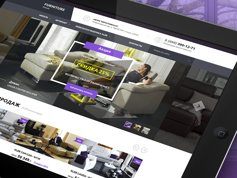 Furniture_Moscow by Creanncy 👸 on Dribbble