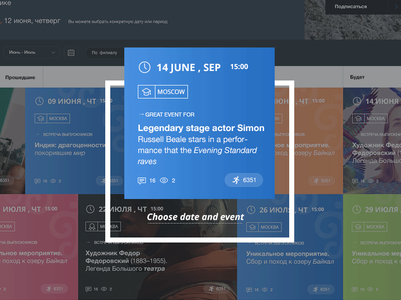 Calendar Animation web webdesign ui ux corporate promo minimal business shop gif calendar animation