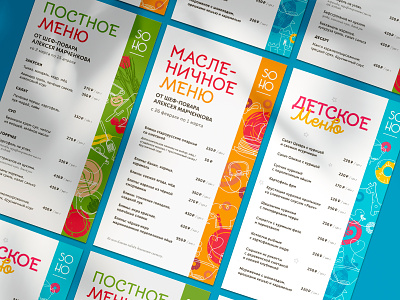 Season menu for restaurant SOHO branding illustration menu menu design restaurant