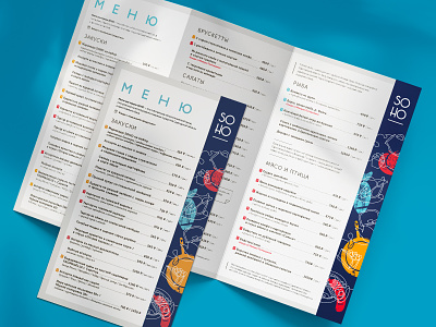 Menu for restaurant SOHO branding illustration menu menu design restaurant