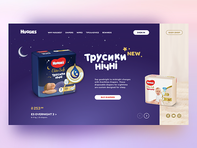 Huggies Diapers – Promo baby concept diapers huggies landing page page promo site web web design