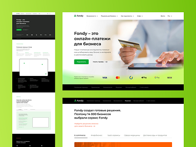 Fondy • Wireframe+Concept concept fondy payments site ui web web design wireframe