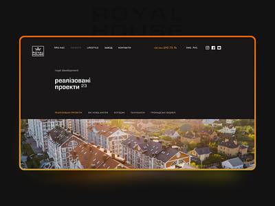 Royal House • WIP Redesign construction real-estate site web web-design