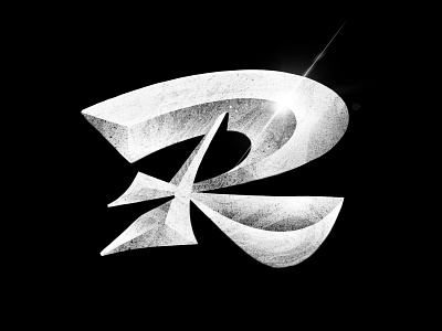 Letter R 36days r 36daysoftype 36daysoftype07 calligraphy customtype lettering logo logotype texture type typemate typography