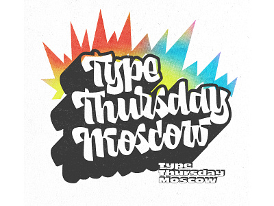 TypeThursday Moscow customtype handlettering lettering logo logotype script type typemate typethursday typography